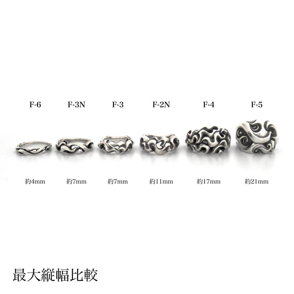RAT RACE - Undulate Flare Ring SS - EDEN ROCK STORE