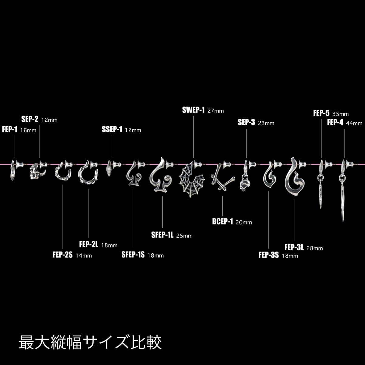 RAT RACE - Small Drop Flare Pierce / Left - EDEN ROCK STORE