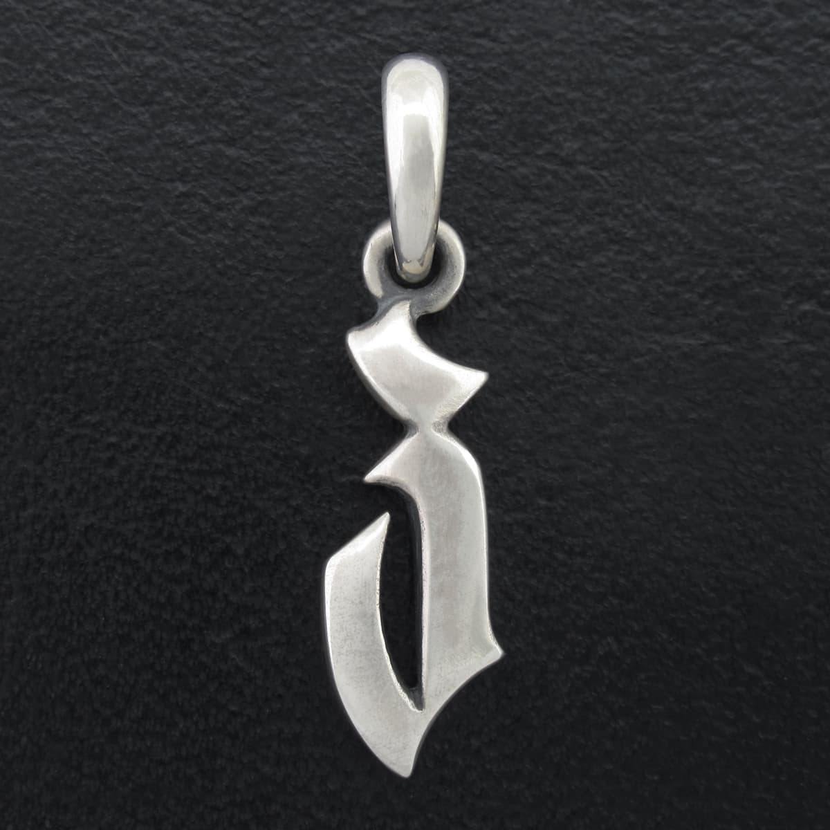 R.A.W(Rat Another World) - Lowercase Top "z" - EDEN ROCK STORE