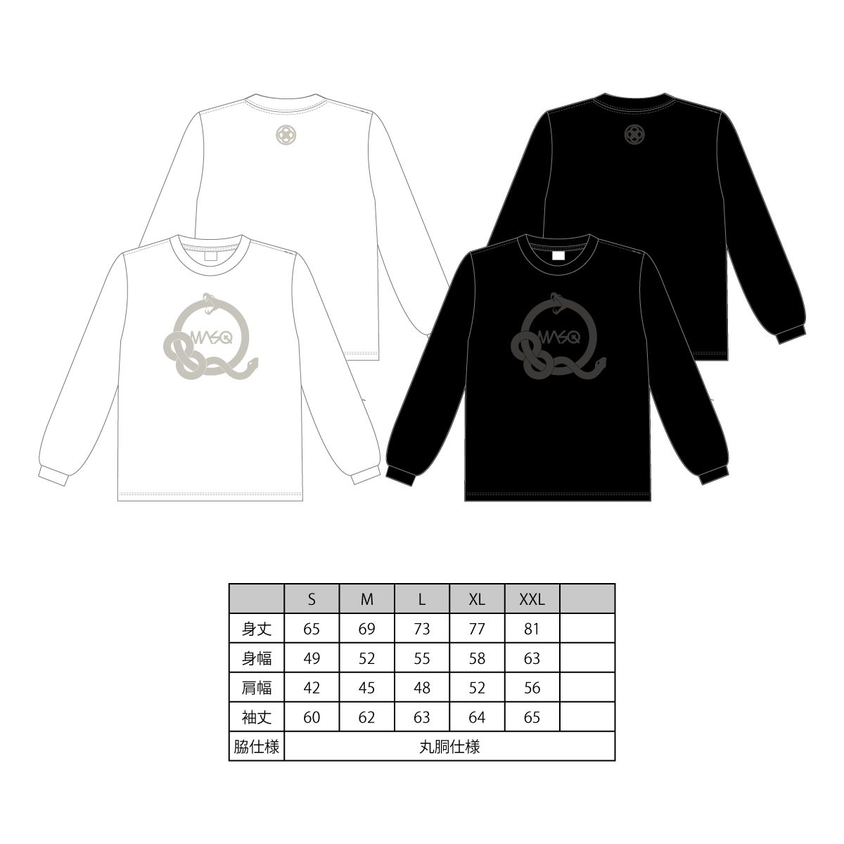 Immortality Long Sleeve T-Shirt / White