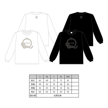 Immortality Long Sleeve T-Shirt / White