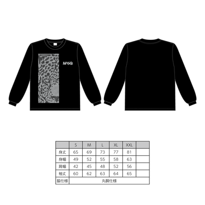 Jaguar Long Sleeve T-Shirt